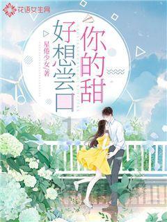 逃离金色蜜蜂森林