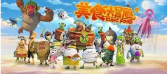 伊卡洛斯之子