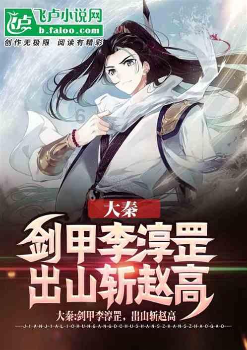 屠黍预言晋、中山、周先后而亡,不完全符合史实,却吓坏了周威公